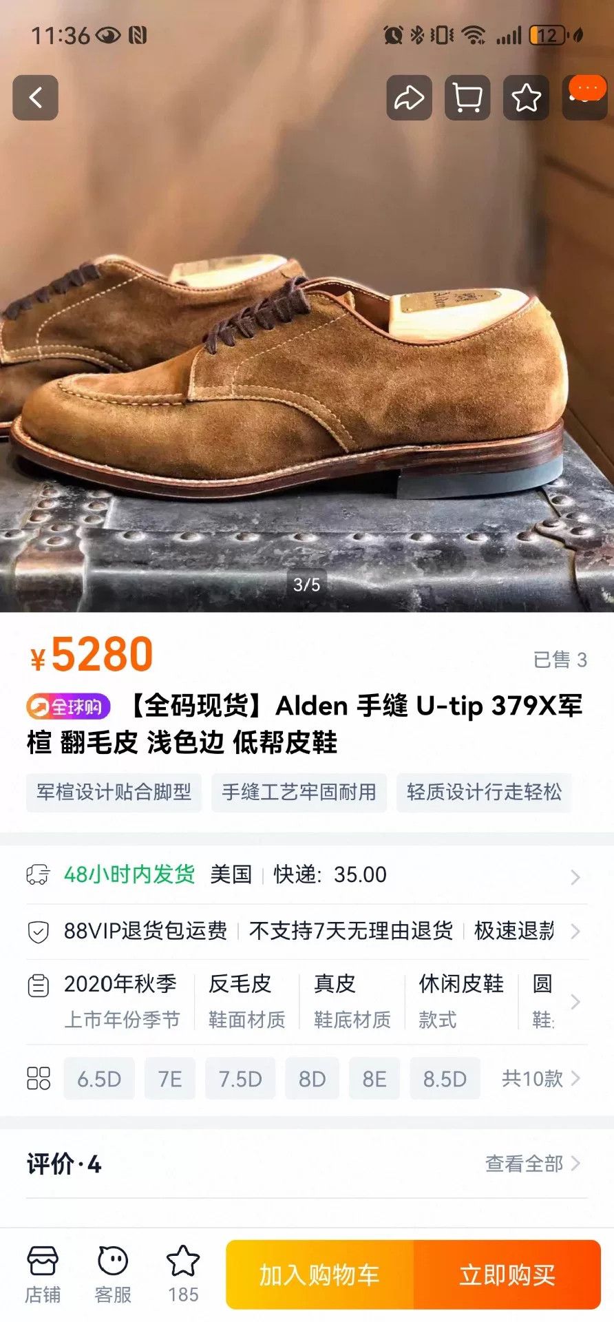 Alden Alden 379X Low-Top Suede Work Shoe Size US 9 / EU 42 - 6 Thumbnail