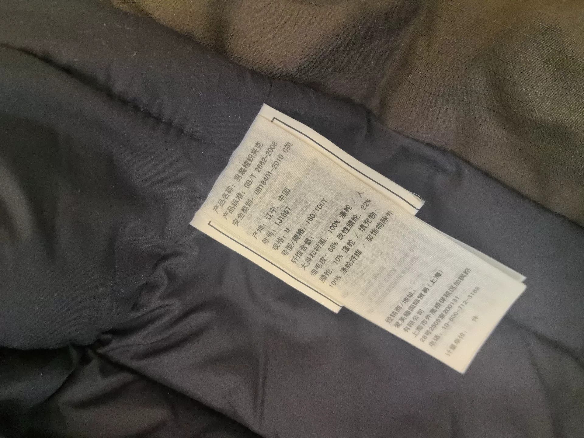Abercrombie & Fitch Abercrombie & Fitch 2014 Parka Coat Size US M / EU 48-50 / 2 - 3 Thumbnail