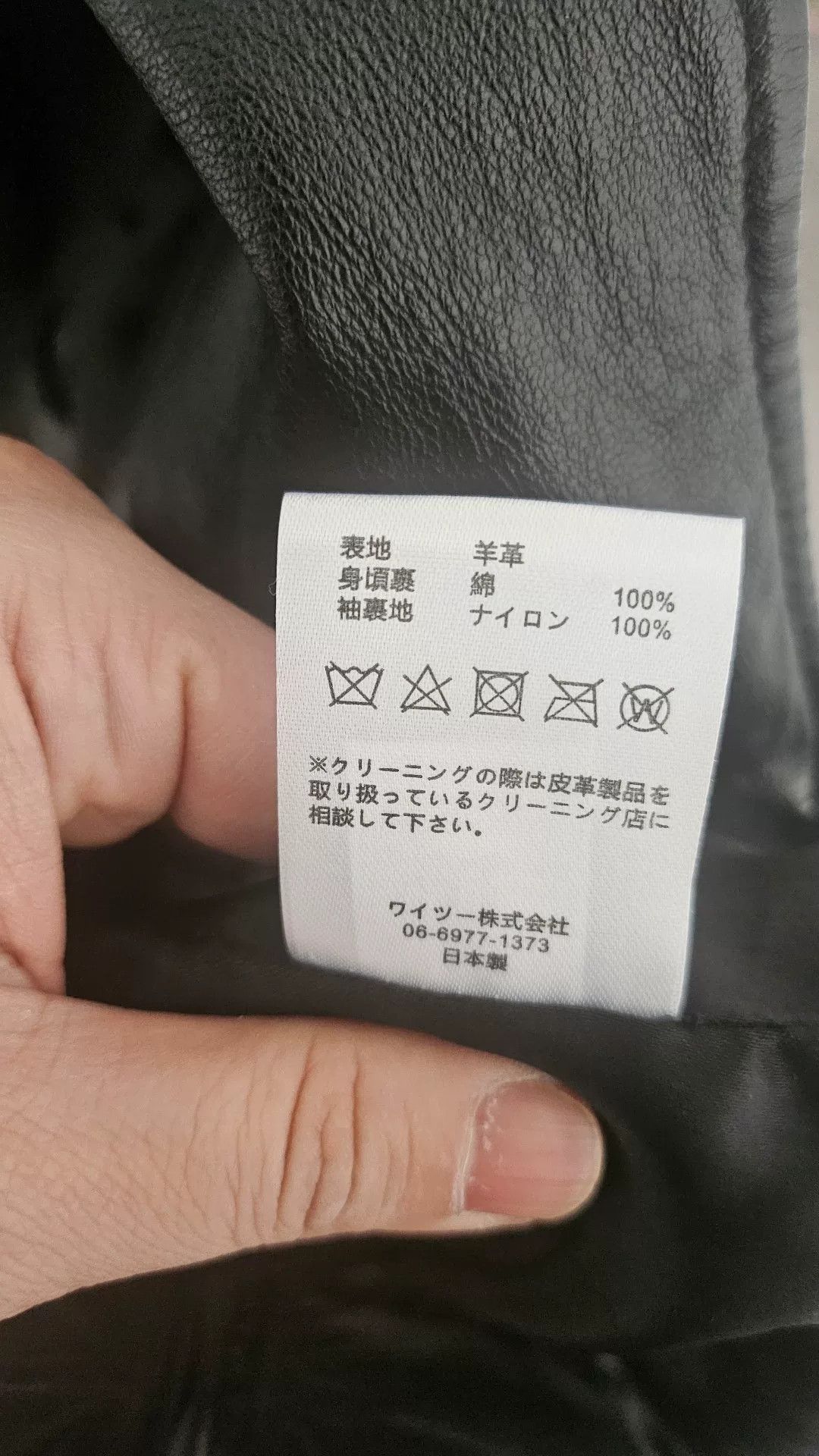 Y'2 Leather Y'2 Leather Lambskin Blazer Size US XS / EU 42 / 0 - 6 Thumbnail