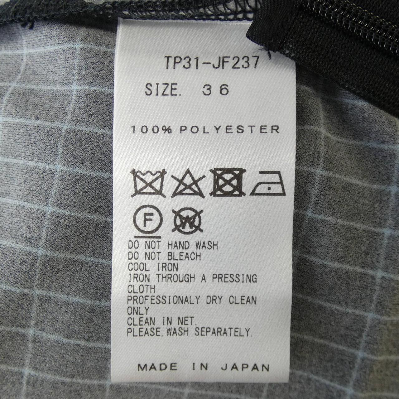 Other Other TOGA Pants Textile Pants DUTY FREE for USA Size ONE SIZE - 3 Thumbnail