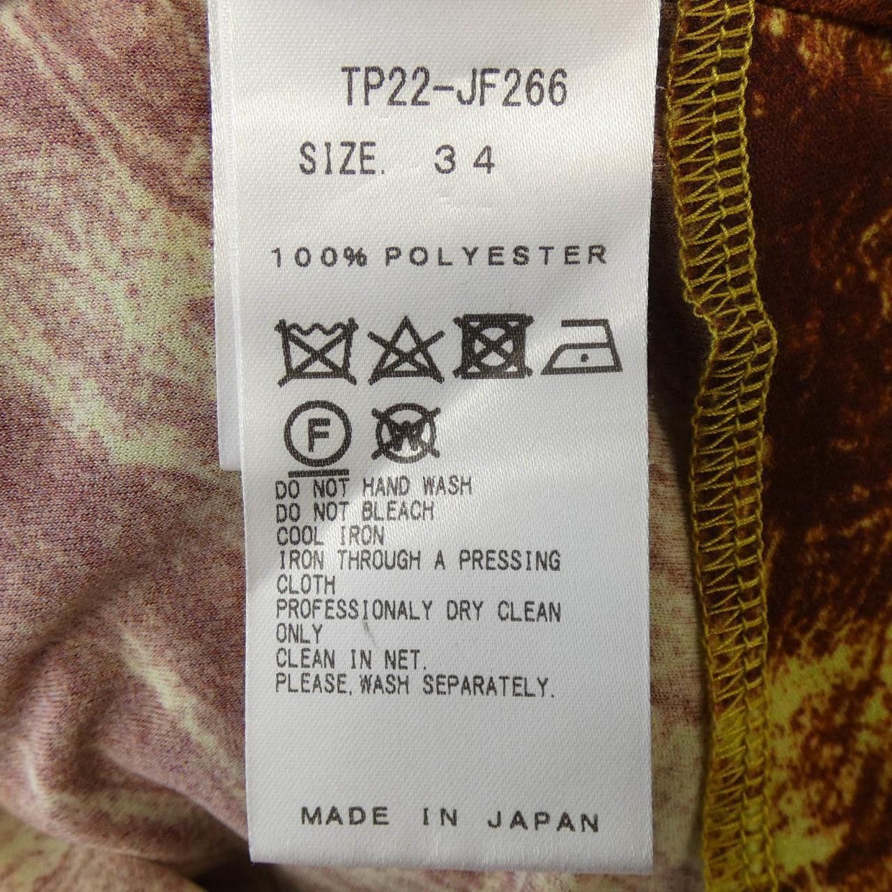 Other Other TOGA Pants Textile Pants DUTY FREE for USA Size ONE SIZE - 3 Thumbnail