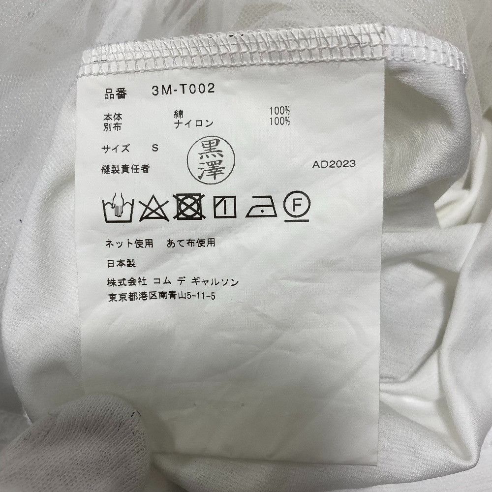 Other Other noir kei ninomiya Cotton Ponte Nylon Tulle T-shirt Textile T-Shirts DUTY FREE for USA Size ONE SIZE - 8 Thumbnail