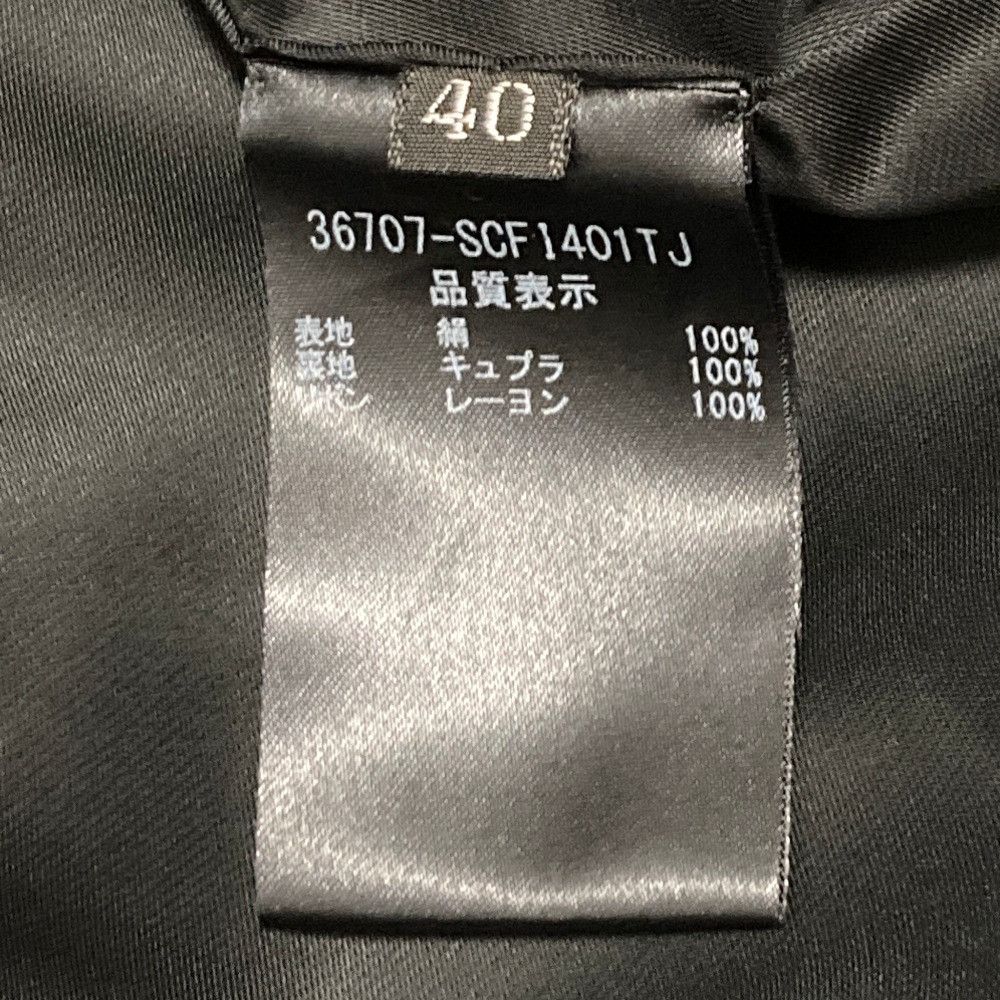 Other Other FOXEY Spring Flare Coat Silk Coat Textile Outerwear 36707 DUTY FREE for USA Size ONE SIZE - 8 Thumbnail