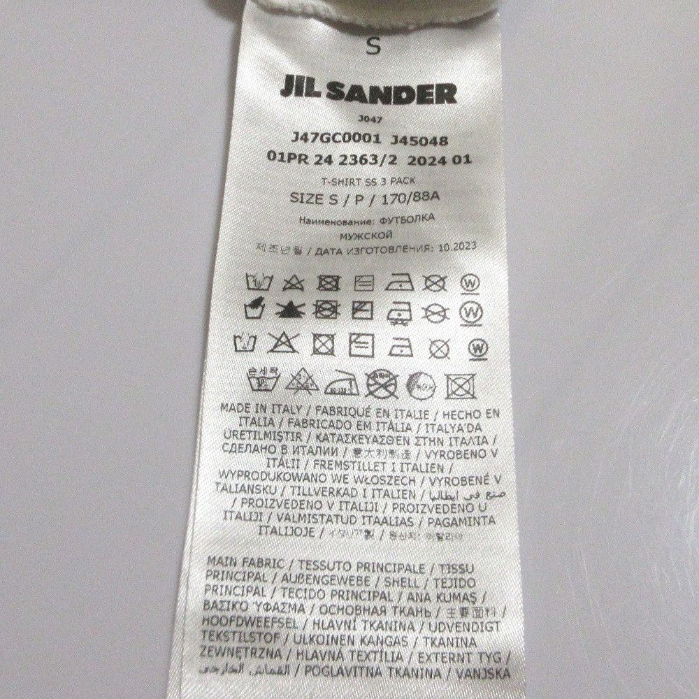 Jil Sander Jil Sander Jil Sander+ T-shirt Cotton T-shirt Textile T-Shirts DUTY FREE for USA Size ONE SIZE - 8 Thumbnail