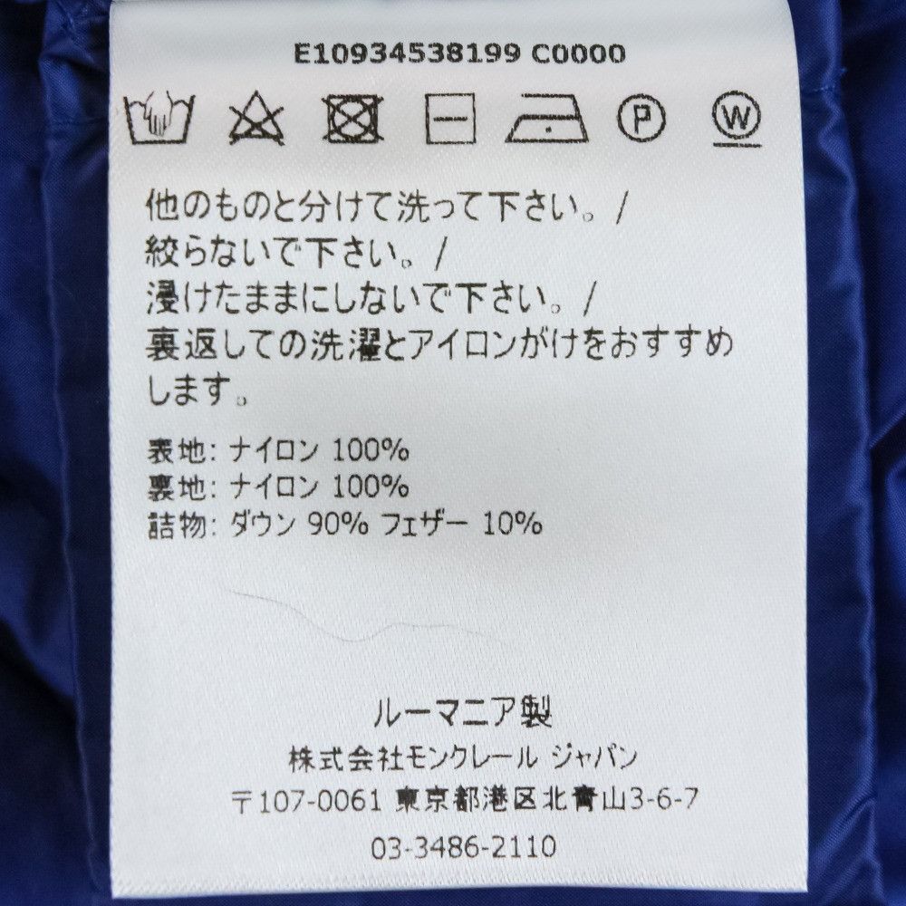 Moncler Moncler Moncler SEOUL Down Jacket Textile Outerwear E10934538199 DUTY FREE for USA Size ONE SIZE - 14 Thumbnail