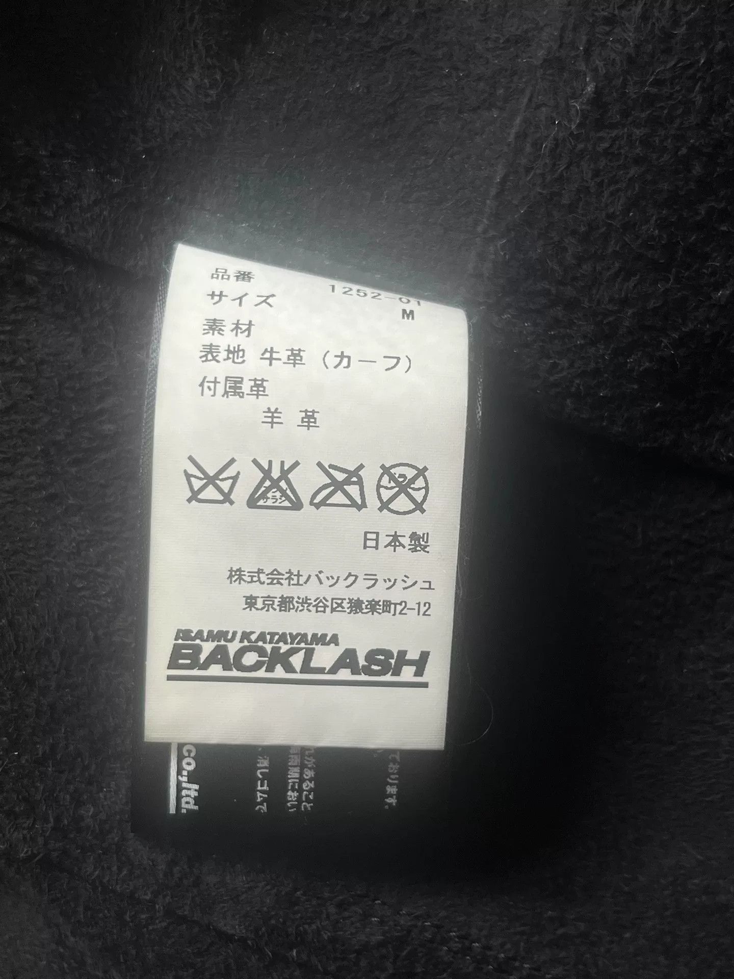 Isamu Katayama Backlash Katayama Isamu Western Dark Leather Shirt Size US M / EU 48-50 / 2 - 4 Thumbnail