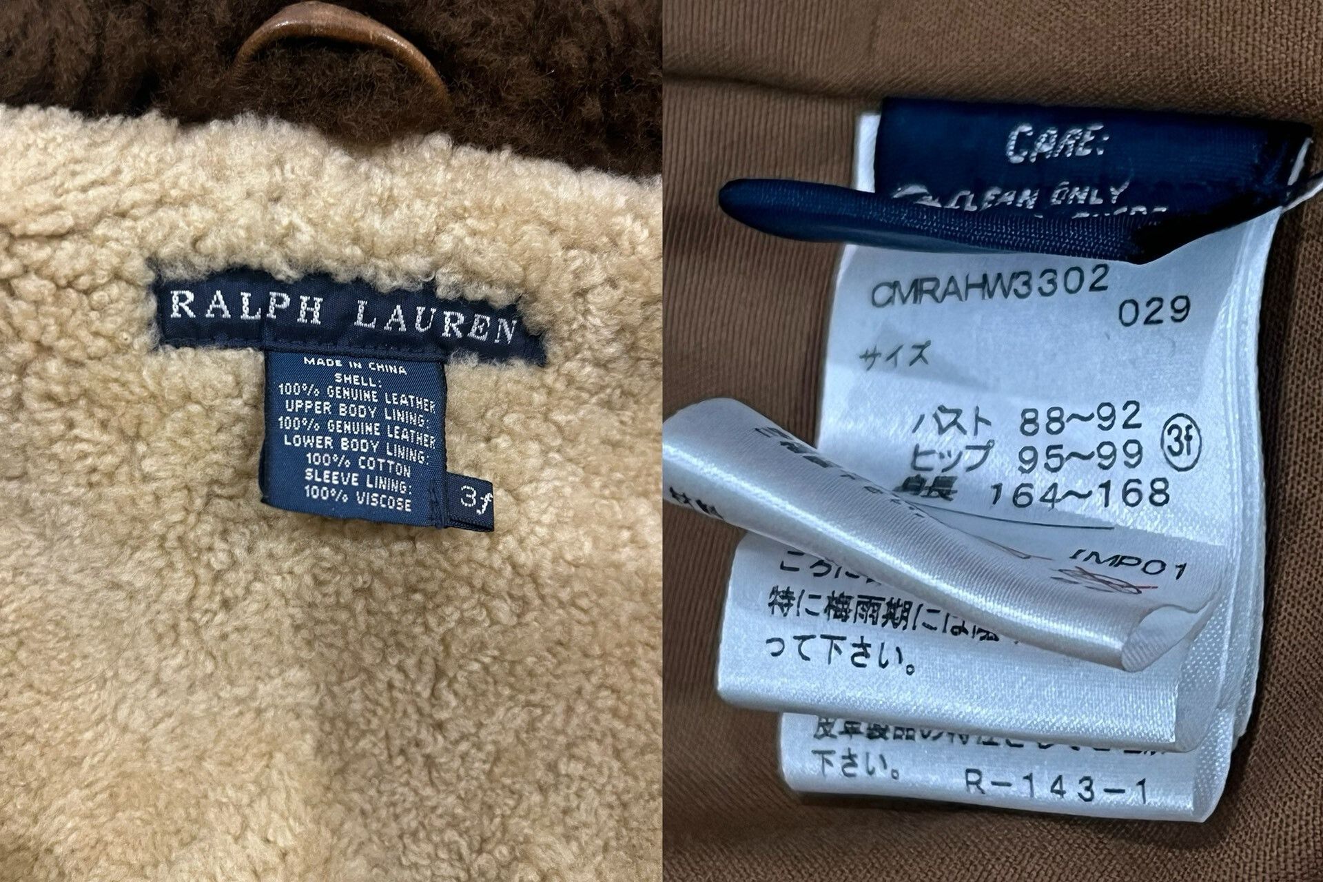 RRL Ralph Lauren Ralph Lauren RRL Distressed Leather Fur Vest Size US S / EU 44-46 / 1 - 9 Thumbnail