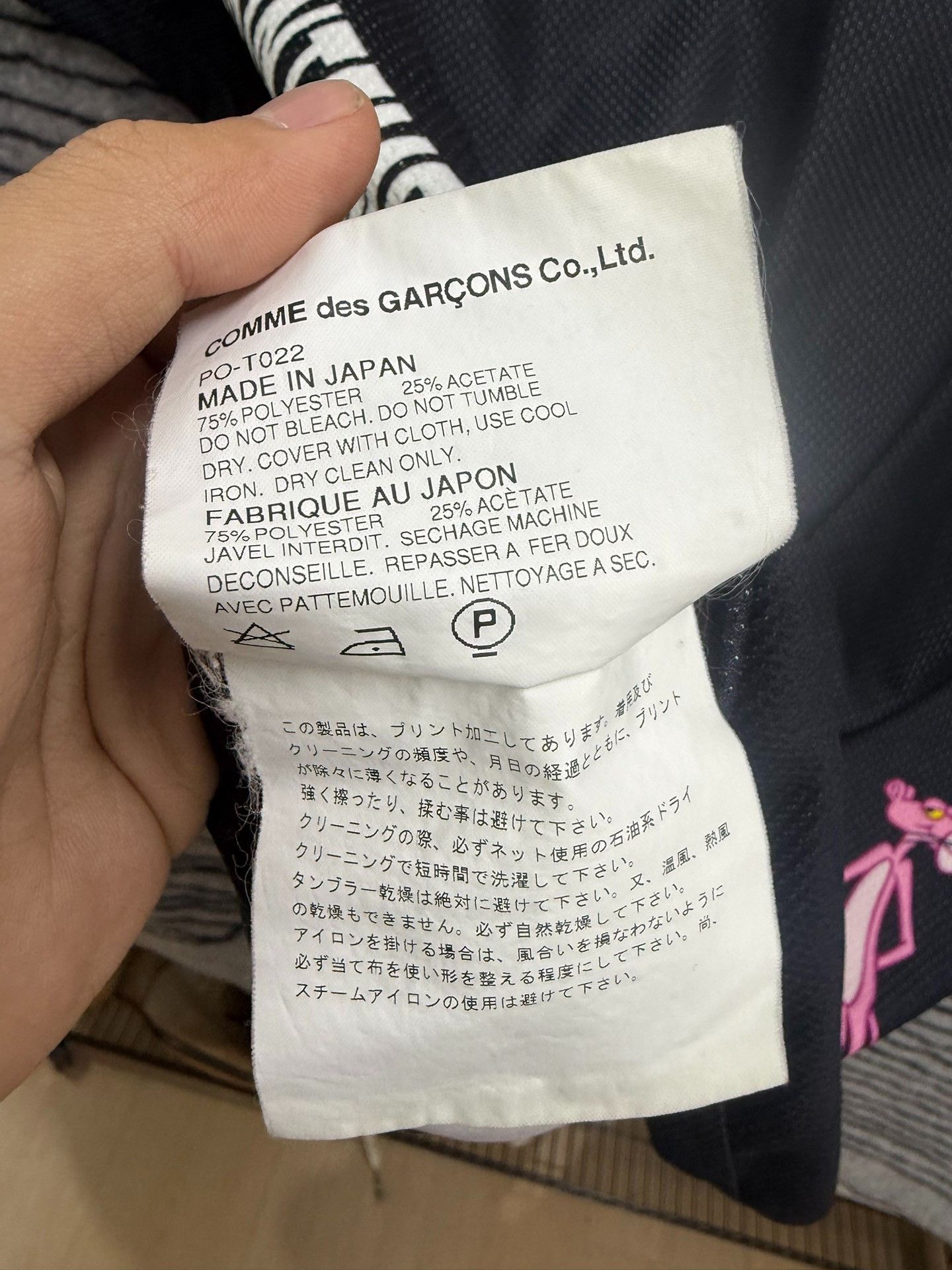 Comme des Garcons Comme des Garçons 2005 Archive Cartoon Racing Jacket Size US M / EU 48-50 / 2 - 7 Thumbnail