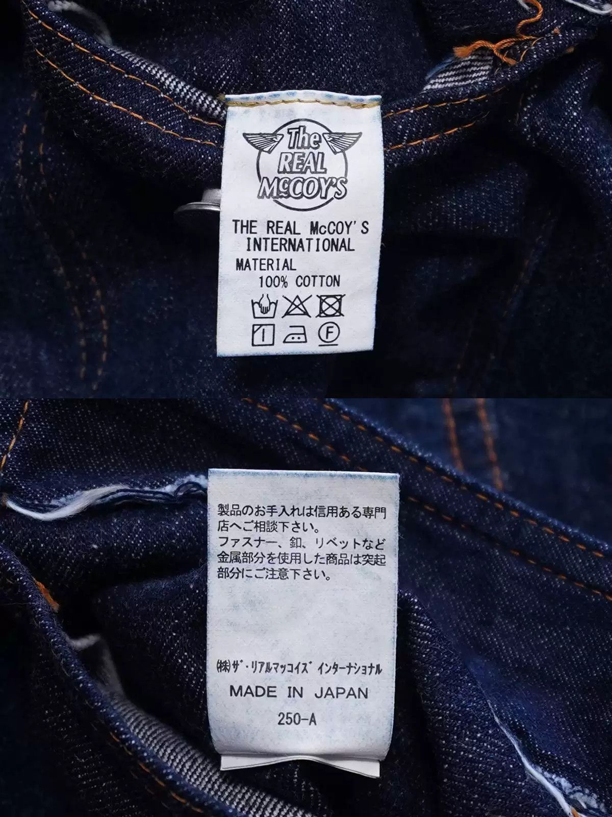 The Real McCoy's The Real McCoy's 001XXJ Denim Jkt Size US S / EU 44-46 / 1 - 7 Thumbnail