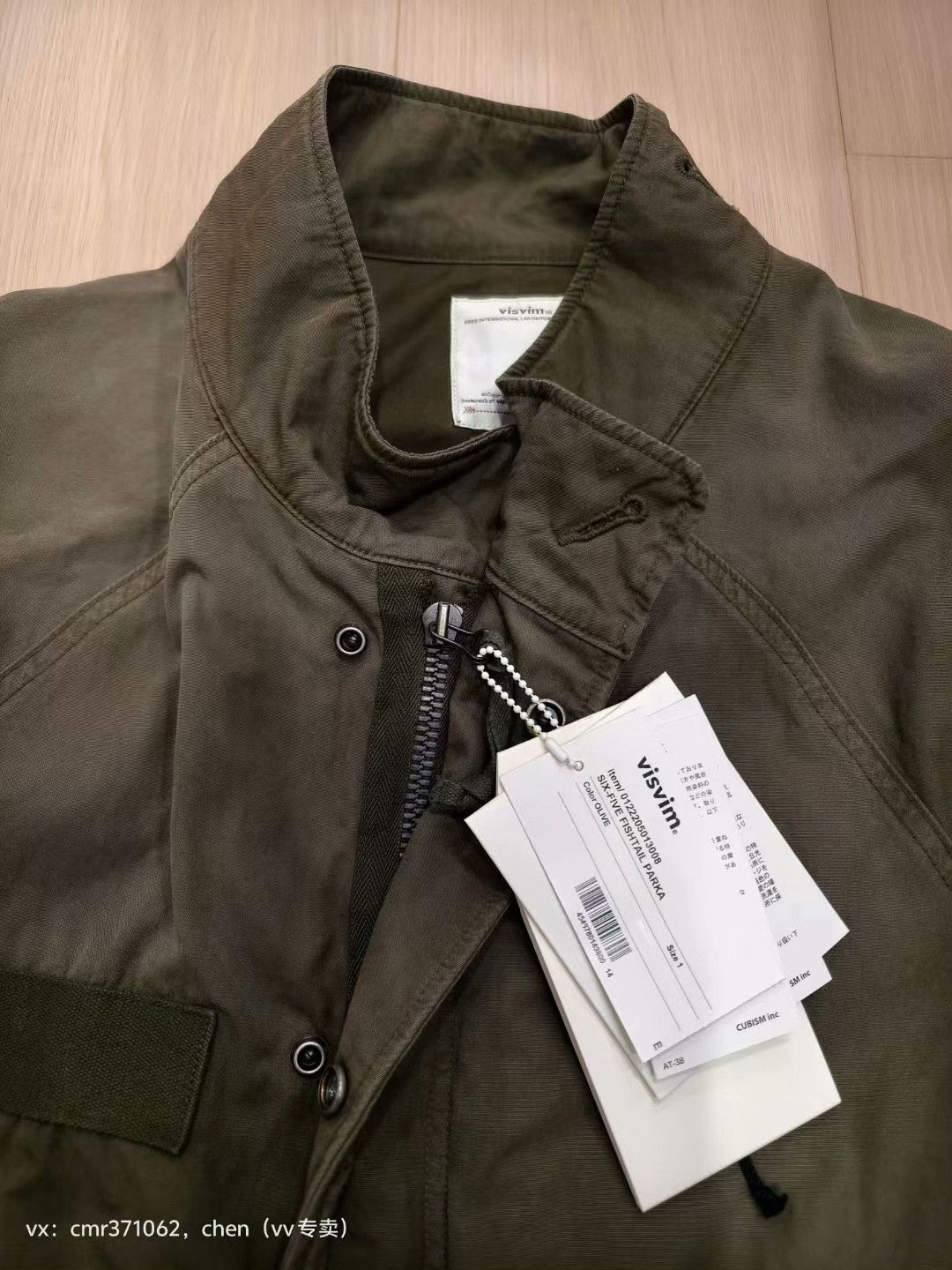 Visvim VISVIM 22AW SIX-FIVE FISHTAIL PARKA Size US S / EU 44-46 / 1 - 3 Thumbnail