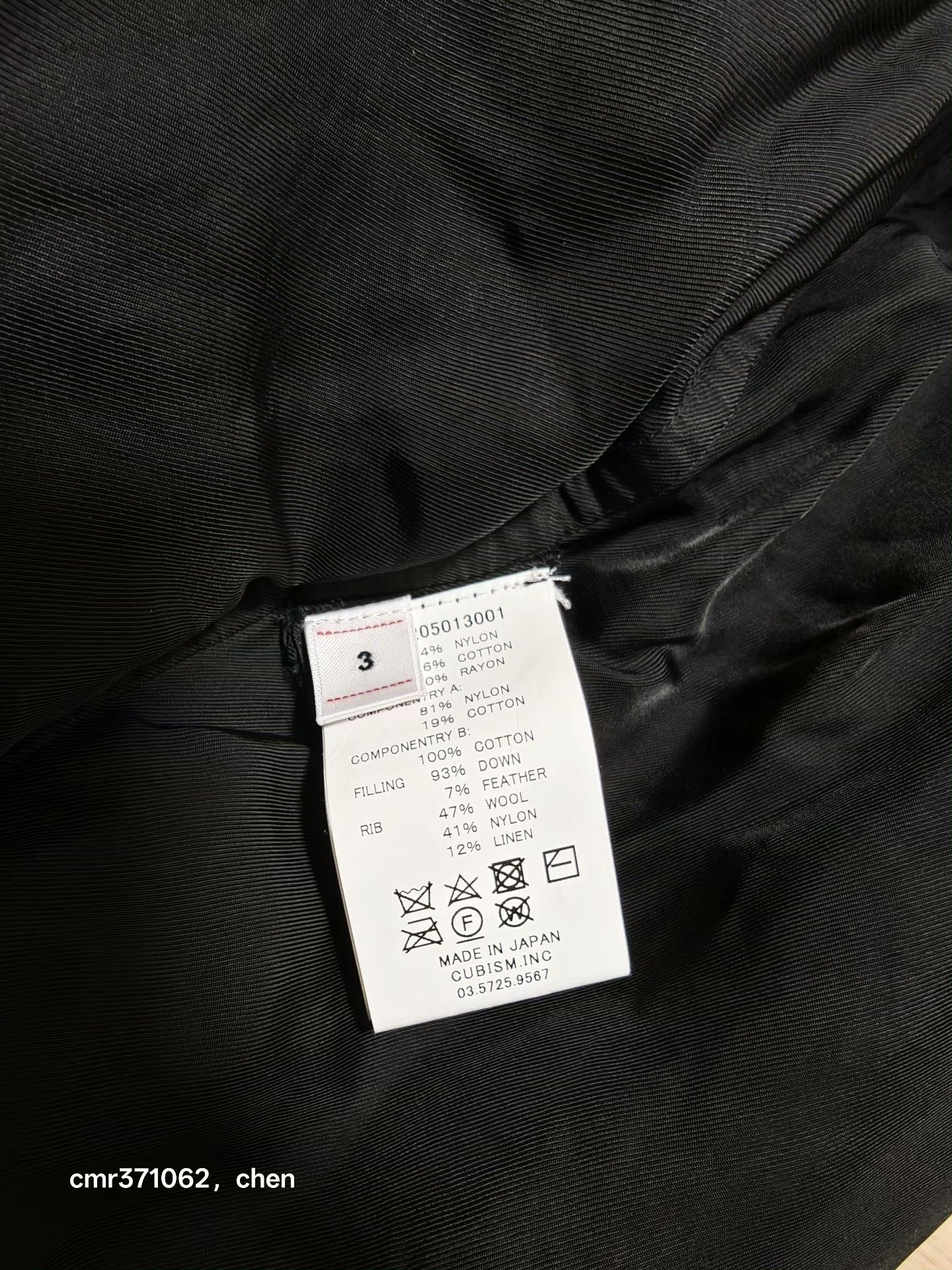 Visvim VISVIM 21AW KRUPA FIELD DOWN JKT Size US L / EU 52-54 / 3 - 6 Thumbnail