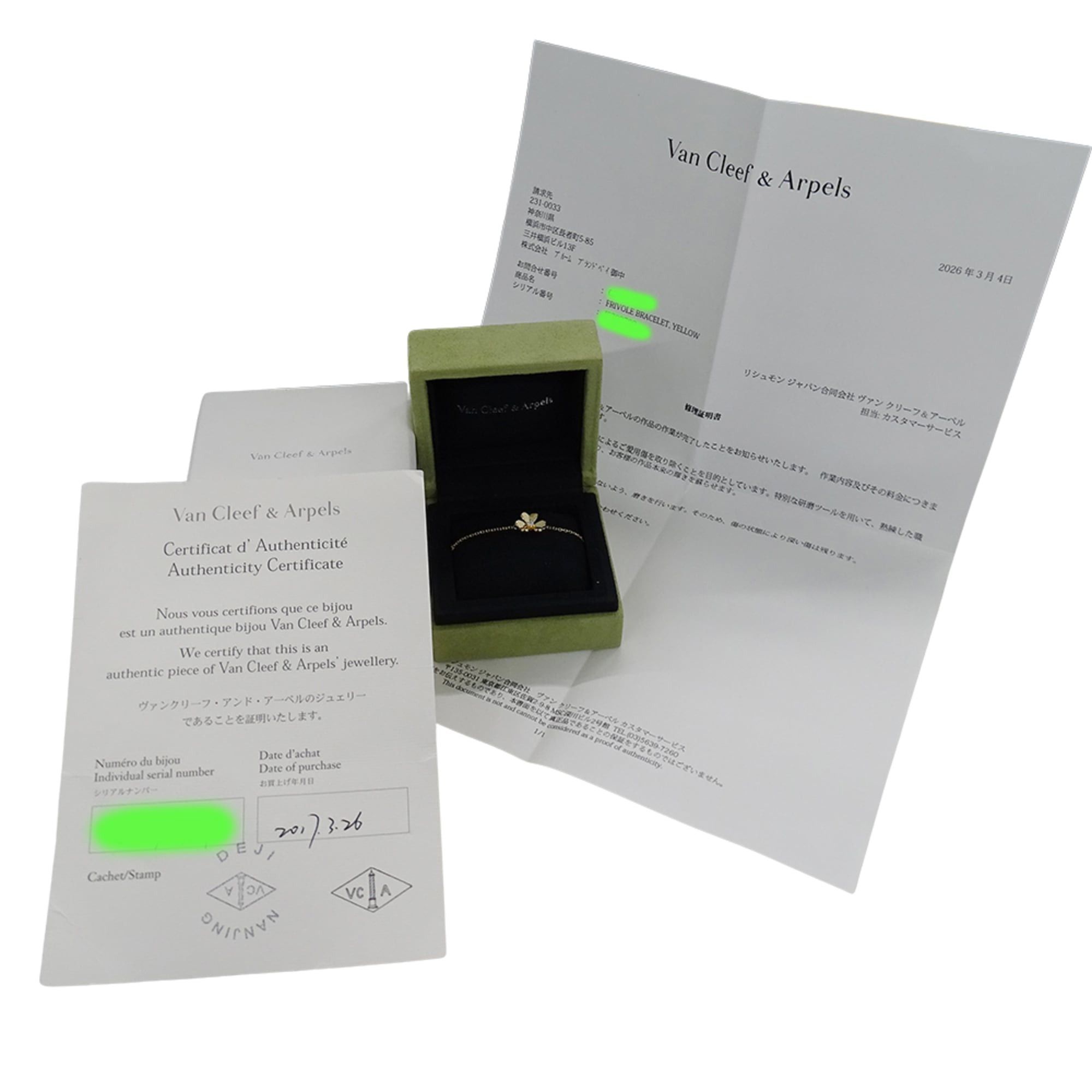 Van Cleef & Arpels Van Cleef & Arpels Frivole Mini Bracelet for Women, 750YG Yellow Gold with Diamonds, Polished Size ONE SIZE - 8 Thumbnail