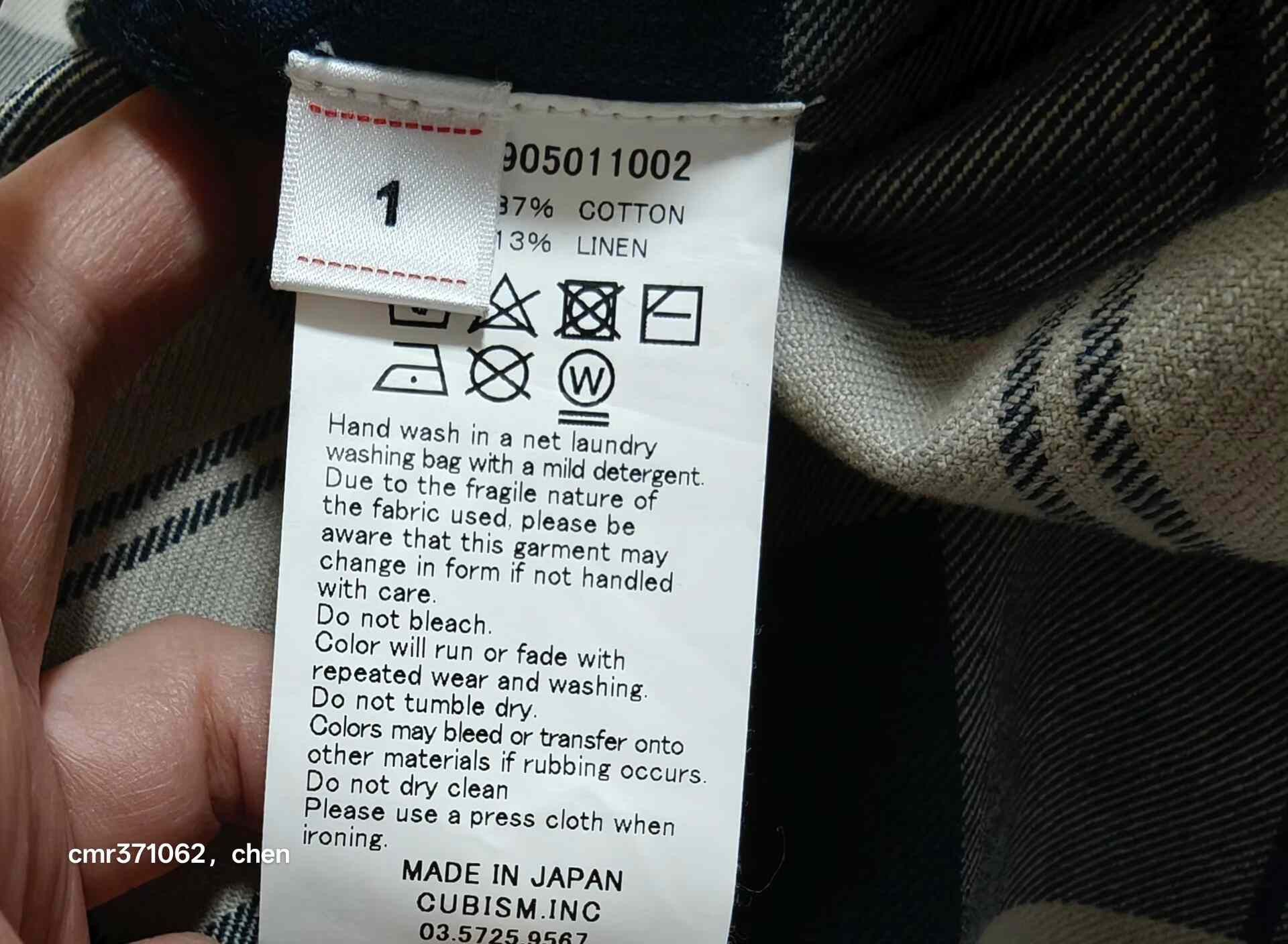 Visvim VISVIM 23 ICT LUMBER L/S (N.D.) Size US S / EU 44-46 / 1 - 7 Thumbnail