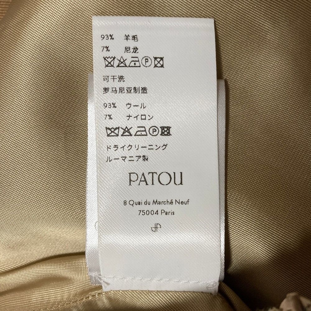 Other Other Patou Wool A-Line Mini Skirt Textile Skirts DUTY FREE for USA Size ONE SIZE - 8 Thumbnail