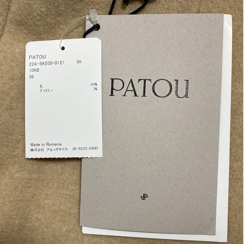 Other Other Patou Wool A-Line Mini Skirt Textile Skirts DUTY FREE for USA Size ONE SIZE - 7 Thumbnail