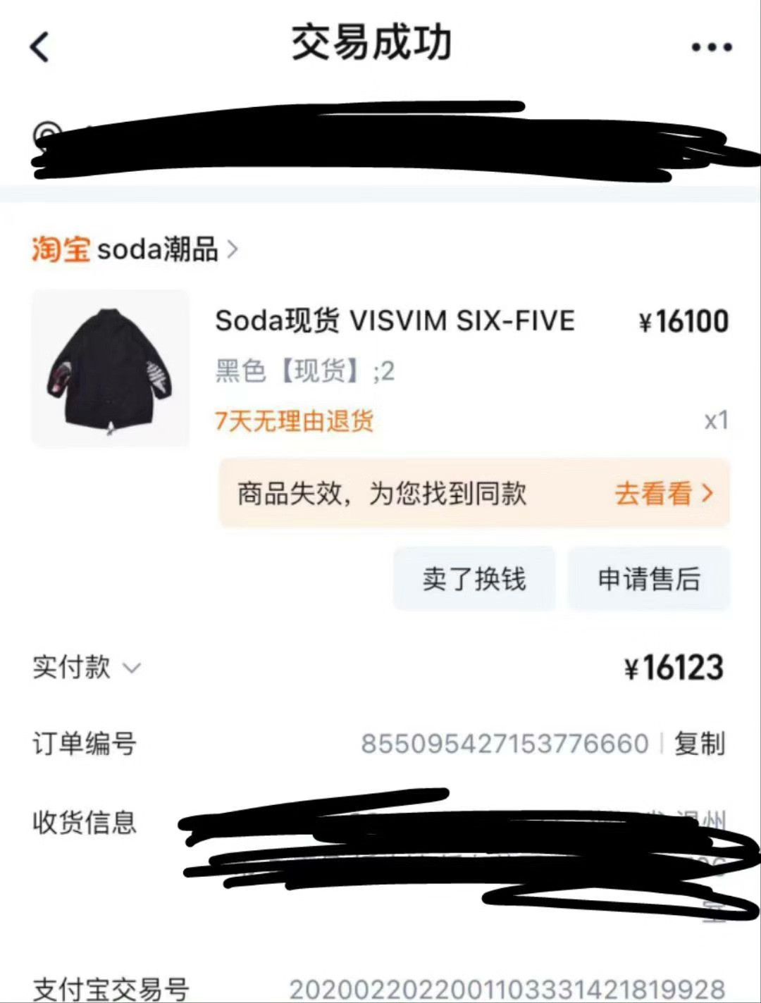 Visvim visvim 19AW SPOT SIX FIVE Fishtail Parka Size US M / EU 48-50 / 2 - 9 Thumbnail
