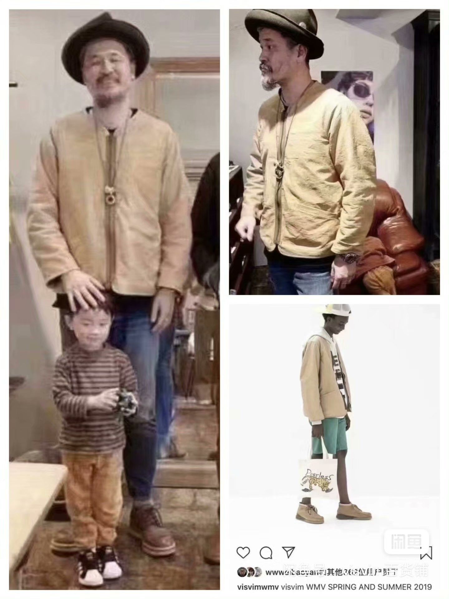 Visvim visvim 19ss iris JKT IT VEG LAME Size US S / EU 44-46 / 1 - 9 Thumbnail