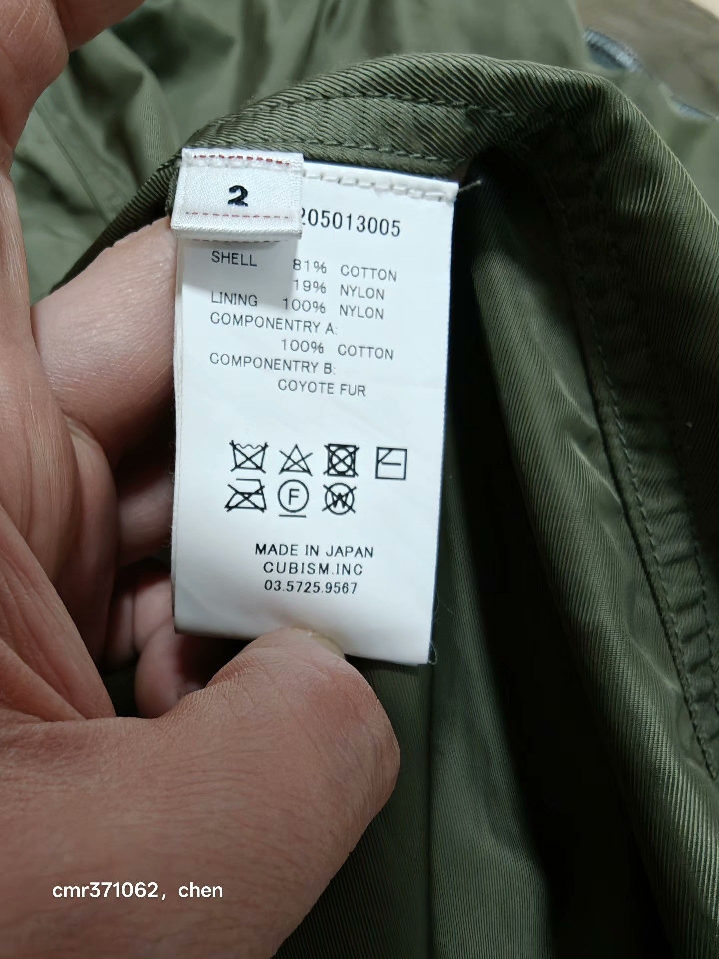 Visvim VISVIM 24AW SIX FIVE FISHTAIL PARKA Size US M / EU 48-50 / 2 - 6 Thumbnail