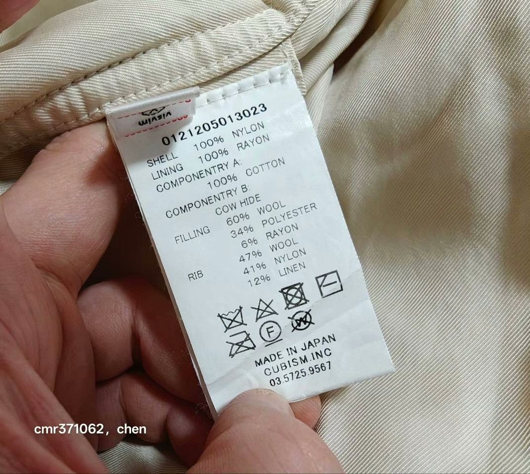 Visvim visvim 21AW Valdez Khampa Coat Size US M / EU 48-50 / 2 - 8 Thumbnail