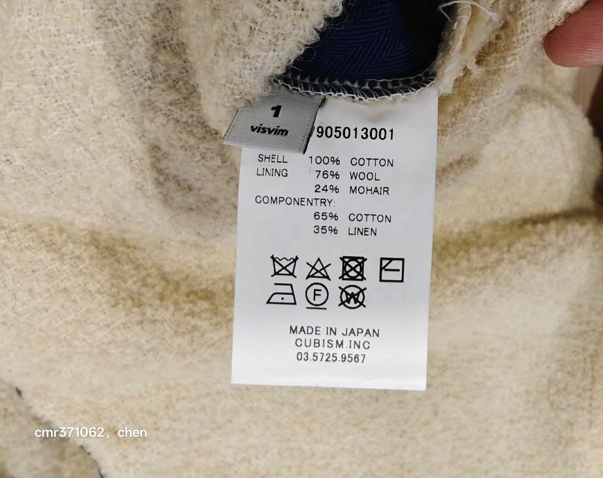Visvim visvim 17 ICT Iris Liner Jkt Size US S / EU 44-46 / 1 - 9 Thumbnail