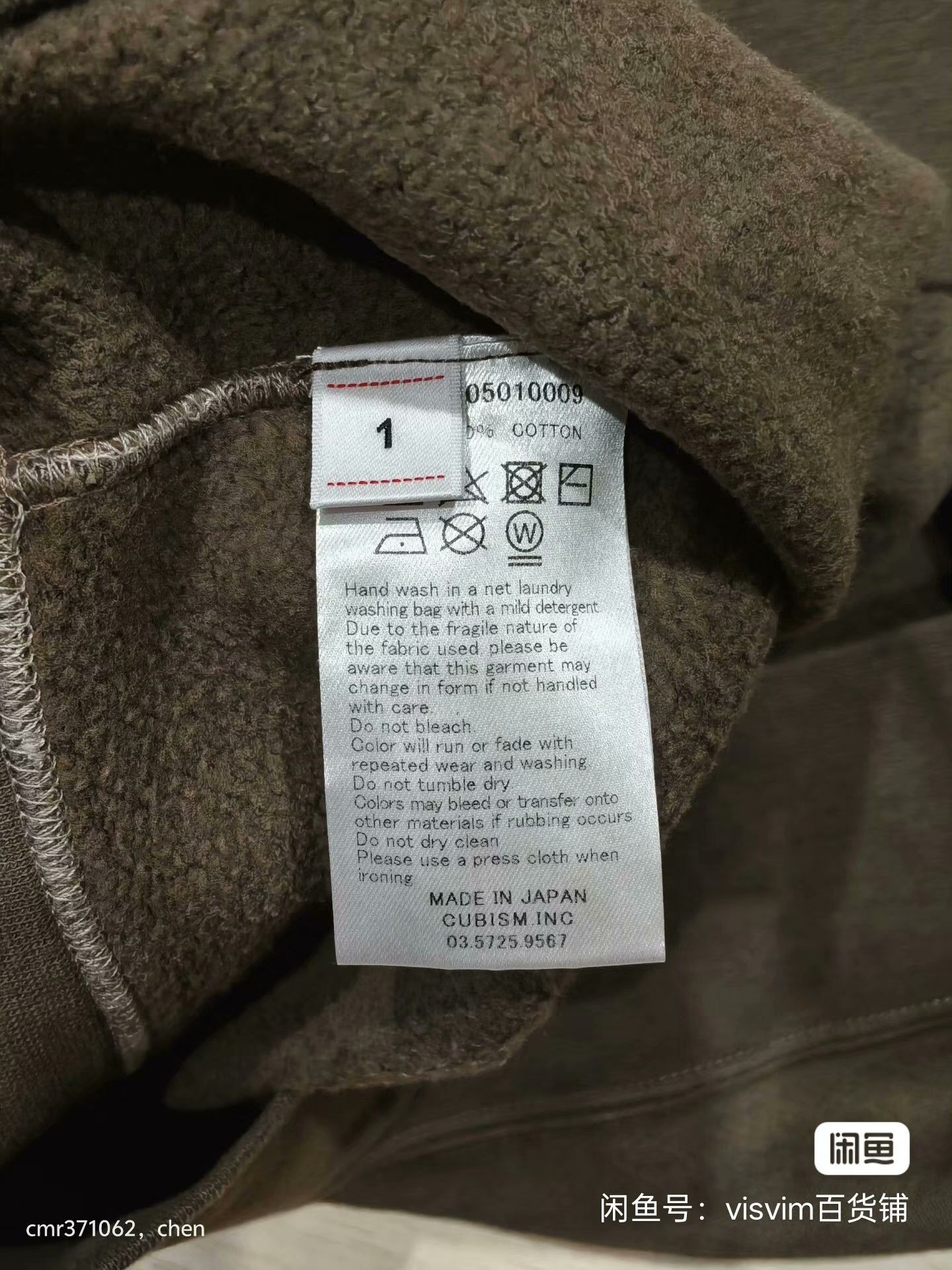 Visvim VISVIM 23 ICT JUMBO SB SWEAT L/S Size US S / EU 44-46 / 1 - 5 Thumbnail