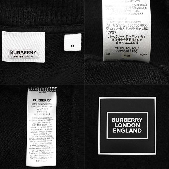 Burberry Burberry Burberry Signature Logo Cotton Sweatshirt Textile Sweatshirts & Hoodies DUTY FREE for USA Size ONE SIZE - 10 Thumbnail