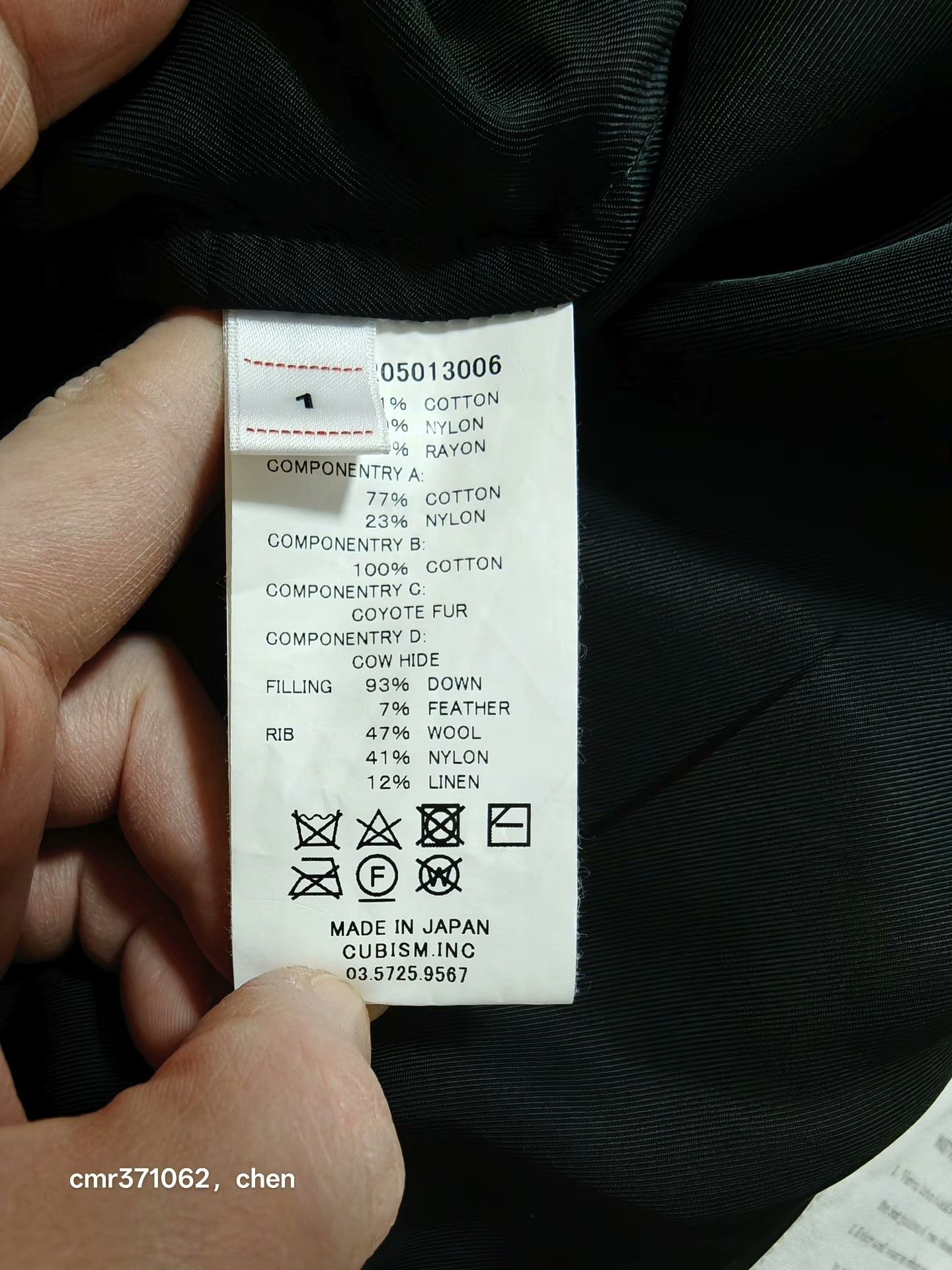 Visvim VISVIM 22AW VALDEZ DOWN COAT Size US S / EU 44-46 / 1 - 8 Thumbnail