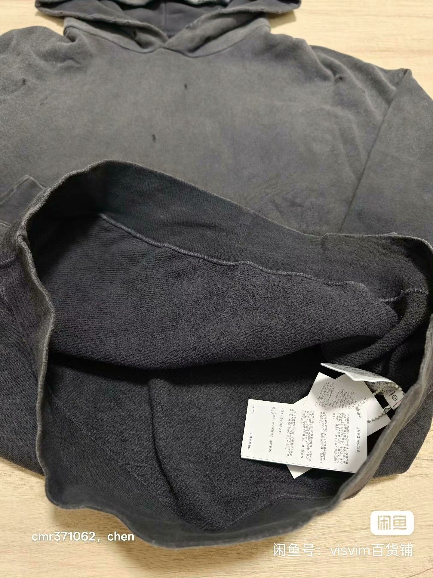 Visvim VISVIM 21AW JUMBO HOODIE P.O. CRASH Size US L / EU 52-54 / 3 - 5 Thumbnail