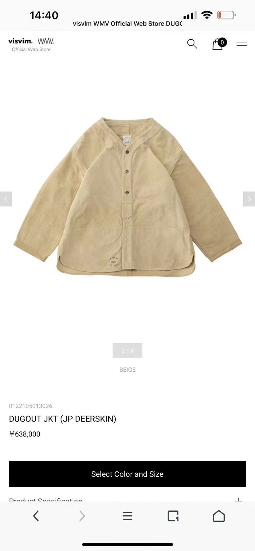 Visvim VISVIM 22SS DUGOUT JKT (JP DEERSKIN) Size US M / EU 48-50 / 2 - 9 Thumbnail