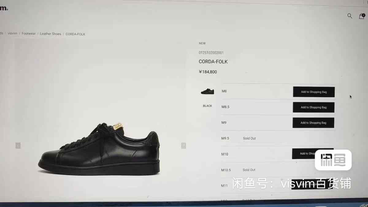 Visvim Visvim 21aw Corda Folk Size US 8 / EU 41 - 9 Thumbnail