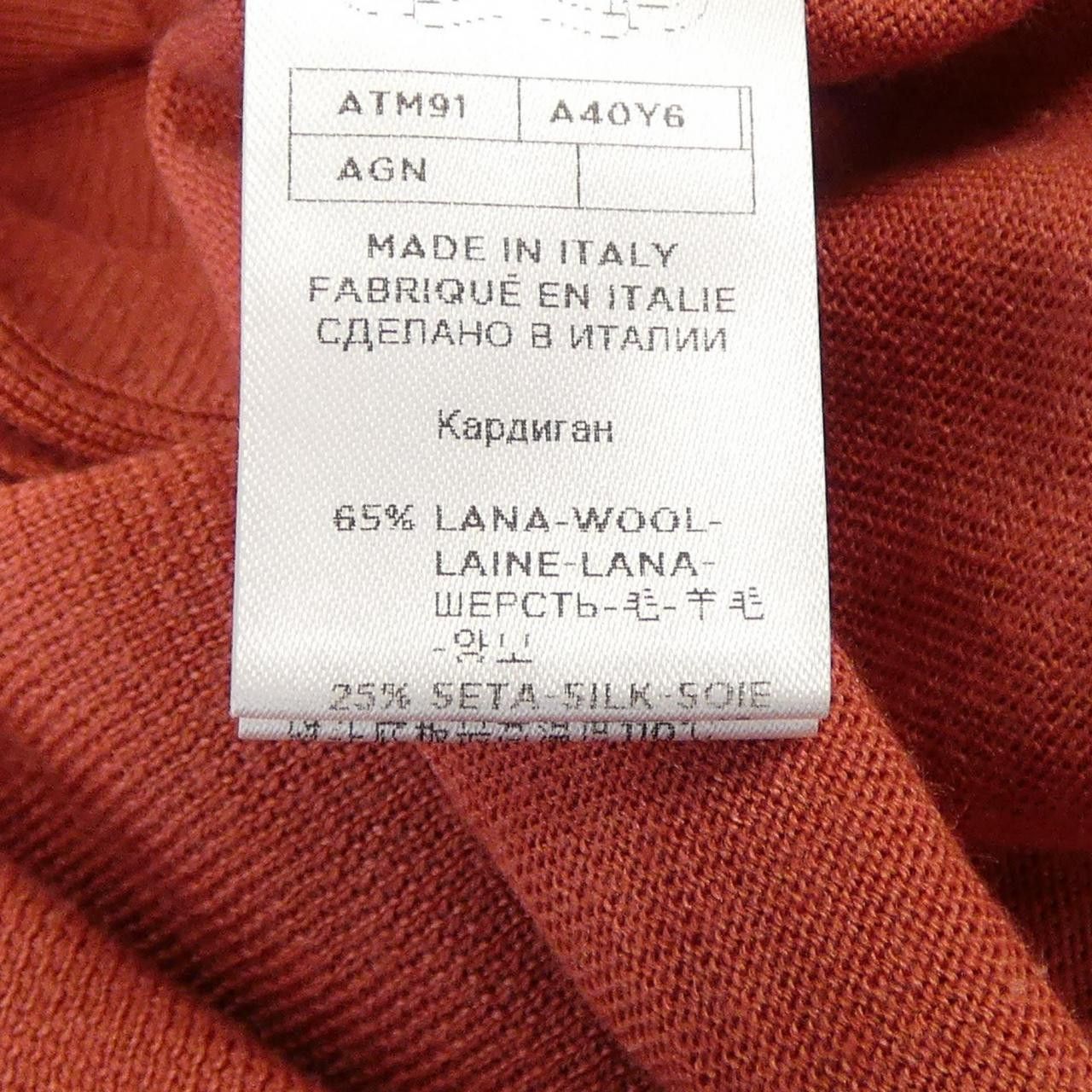 Other Other Agnona Cashmere Blend Cardigan Textile Tops DUTY FREE for USA Size ONE SIZE - 3 Thumbnail