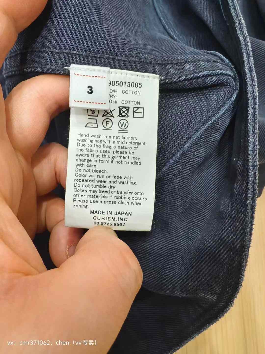 Visvim VISVIM 19 ICT BENNY JKT CRASH Size US L / EU 52-54 / 3 - 9 Thumbnail