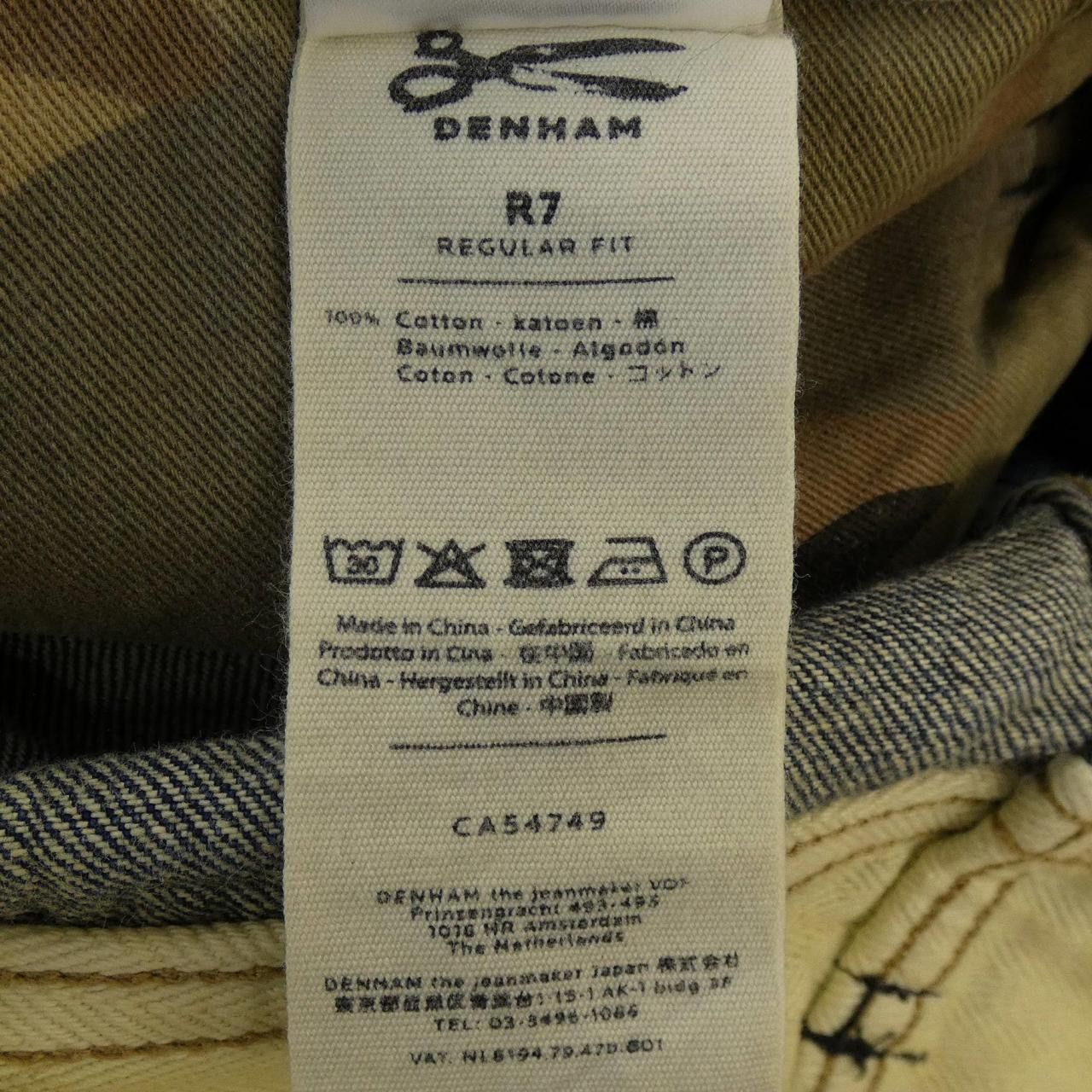 Other Other Denham Jeans Textile Jeans 01-13-01-11-020 DUTY FREE for USA Size ONE SIZE - 3 Thumbnail