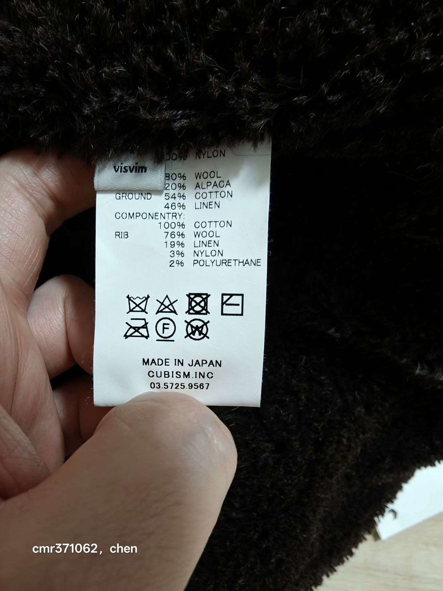 Visvim visvim 17AW Admiral Parka Wool/Alpaca Size US S / EU 44-46 / 1 - 7 Thumbnail