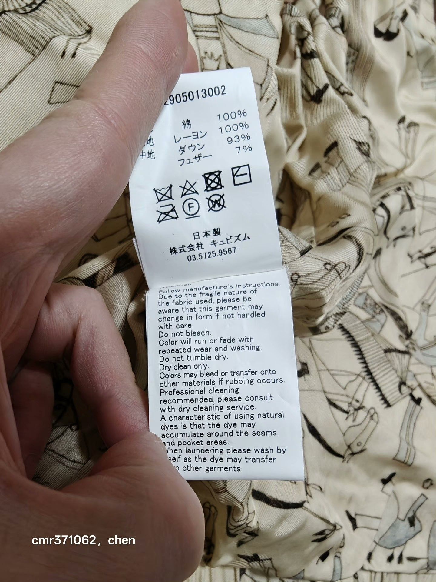 Visvim VISVIM 22 ICT INSULATOR DOWN VEST Size US L / EU 52-54 / 3 - 8 Thumbnail
