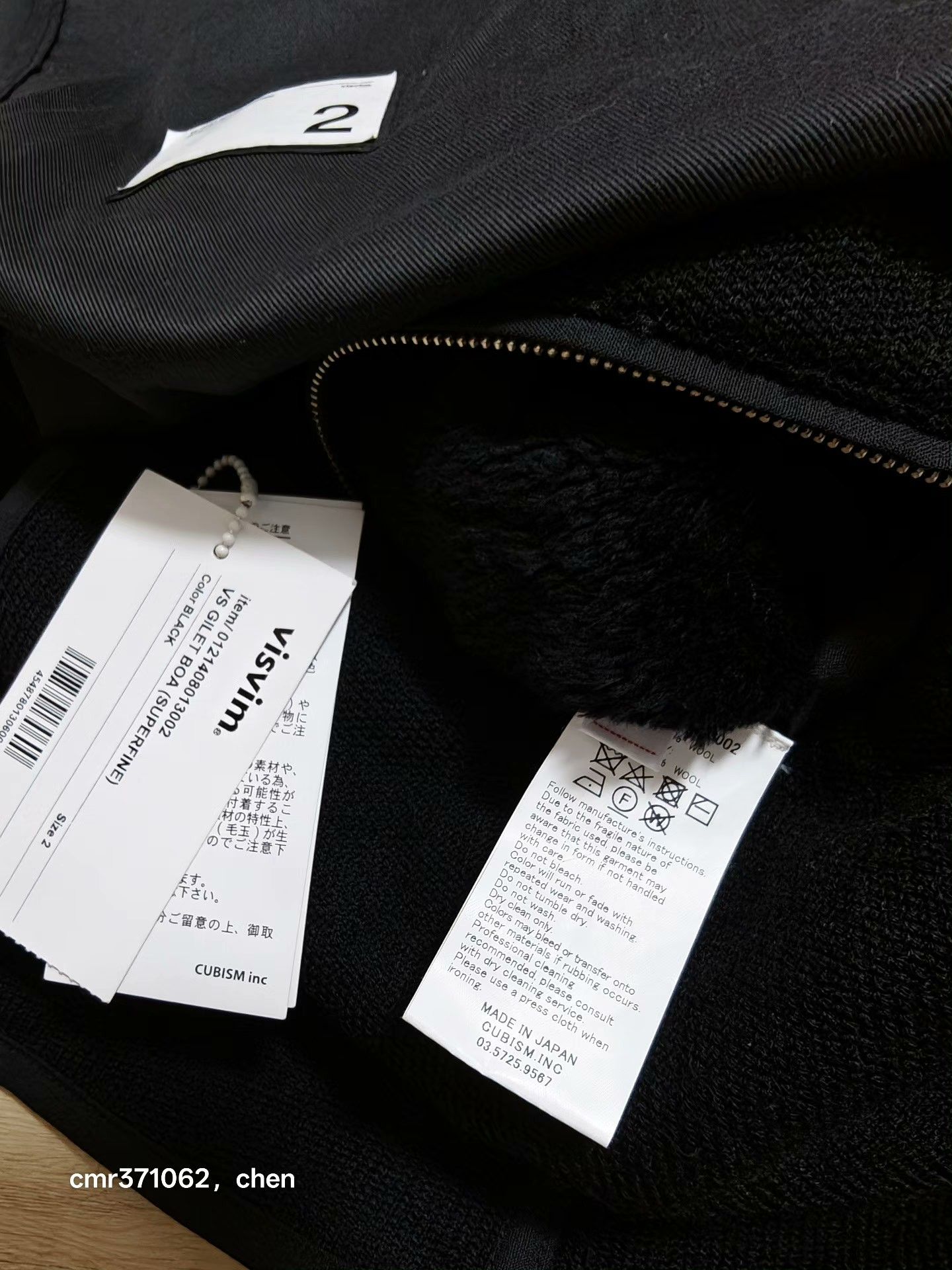 Visvim VISVIM VS GILET BOA (SUPERFINE) Size US M / EU 48-50 / 2 - 9 Thumbnail