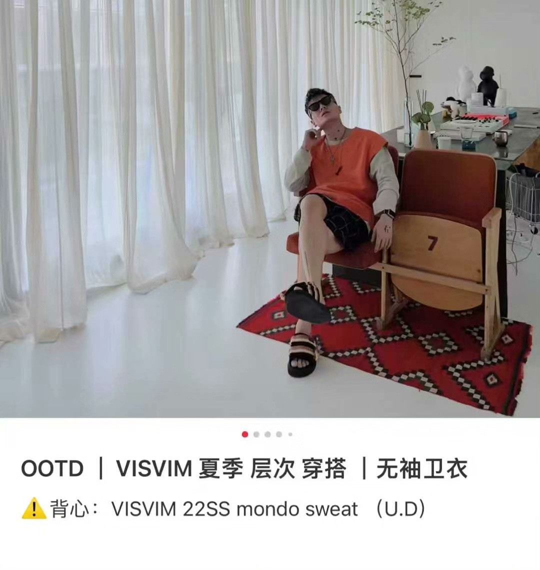 Visvim VISVIM 22SS MONDO SWEAT S/L (U.D.) Size US M / EU 48-50 / 2 - 9 Thumbnail