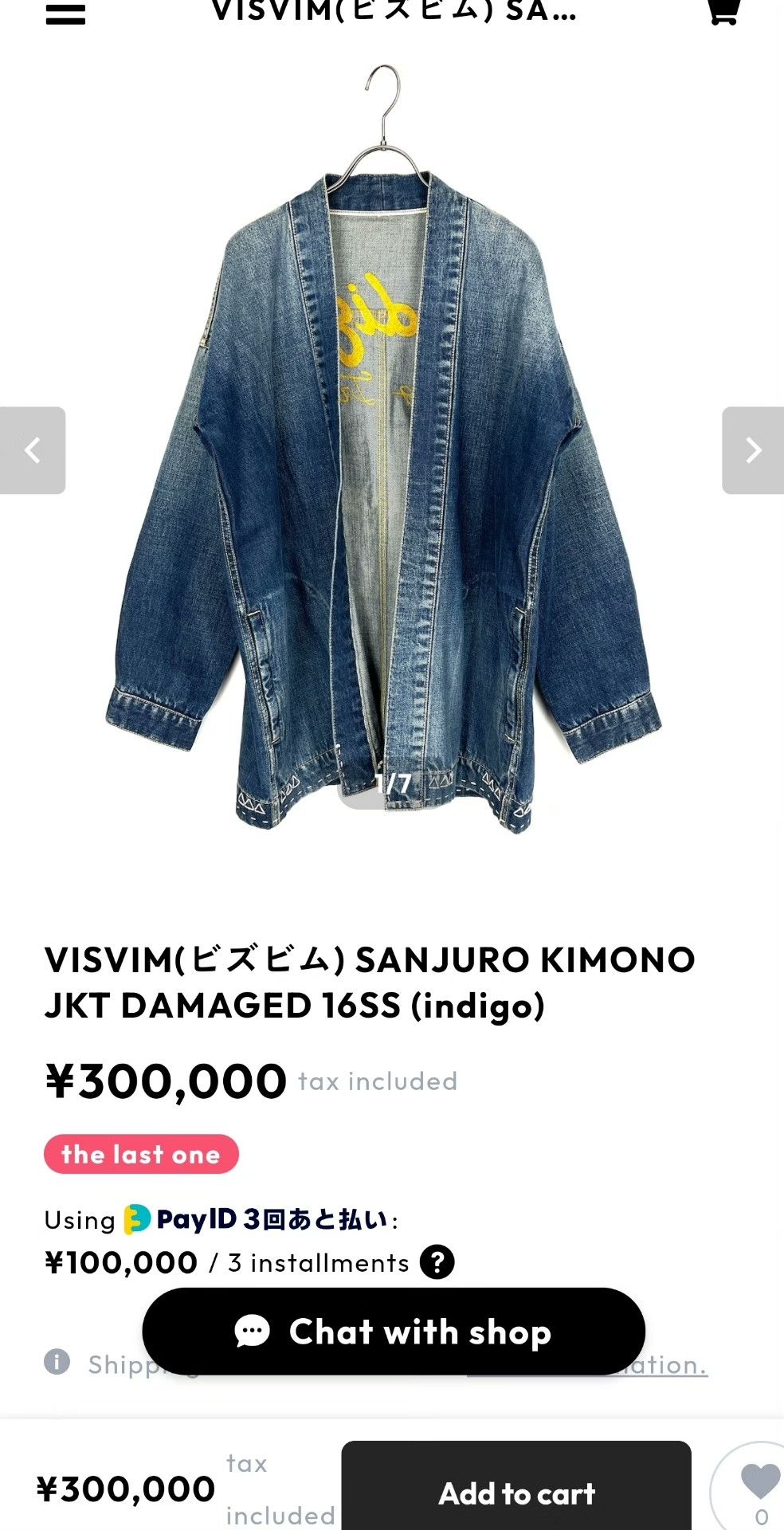 Visvim visvim Sanjuro Kimono JKT 16SS Size US M / EU 48-50 / 2 - 9 Thumbnail