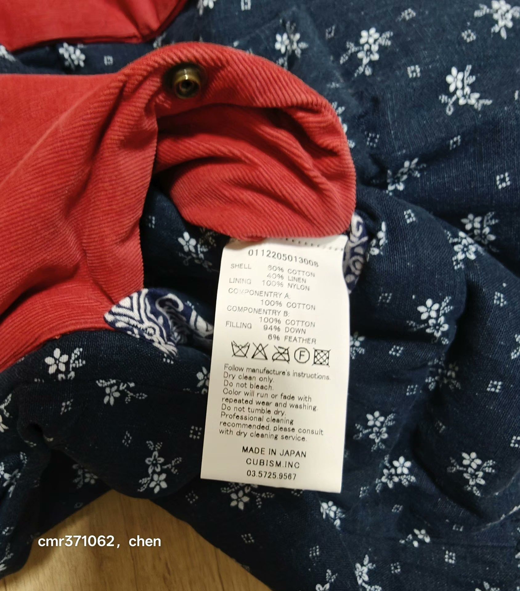 VISVIM 12AW INSULATOR VEST PIZI