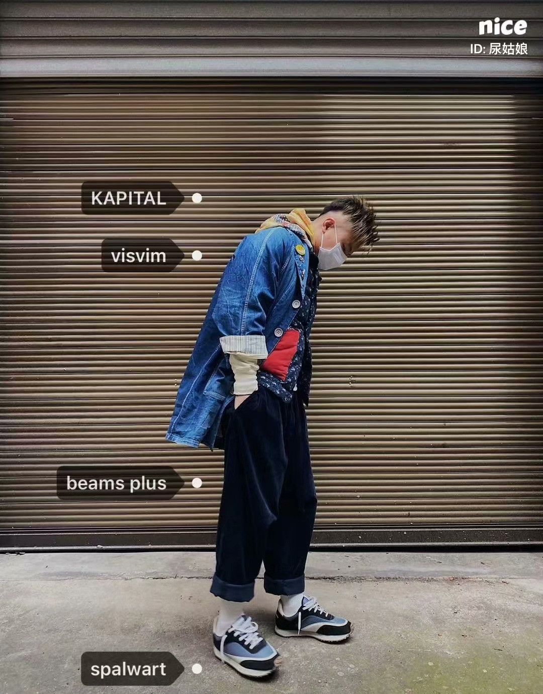 VISVIM 12AW INSULATOR VEST PIZI