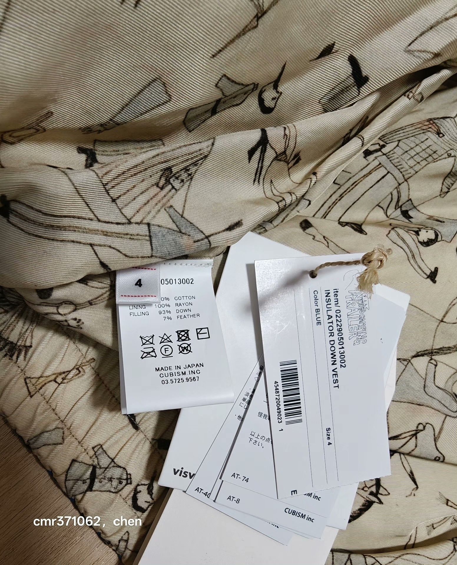 Visvim VISVIM 22 ICT INSULATOR DOWN VEST Size US XL / EU 56 / 4 - 9 Thumbnail