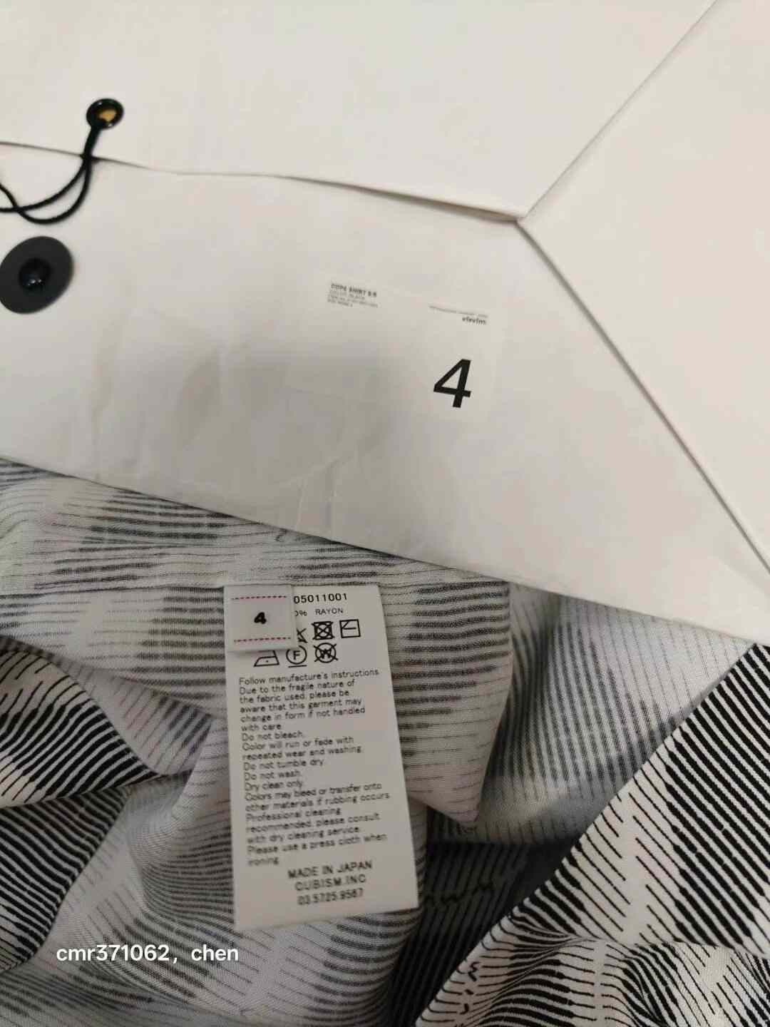 Visvim visvim 25ss Copa Shirt S/S Size US XL / EU 56 / 4 - 5 Thumbnail