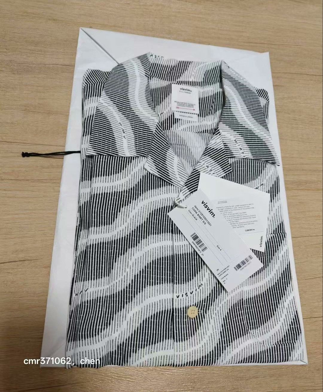 Visvim visvim 25ss Copa Shirt S/S Size US XL / EU 56 / 4 - 6 Thumbnail
