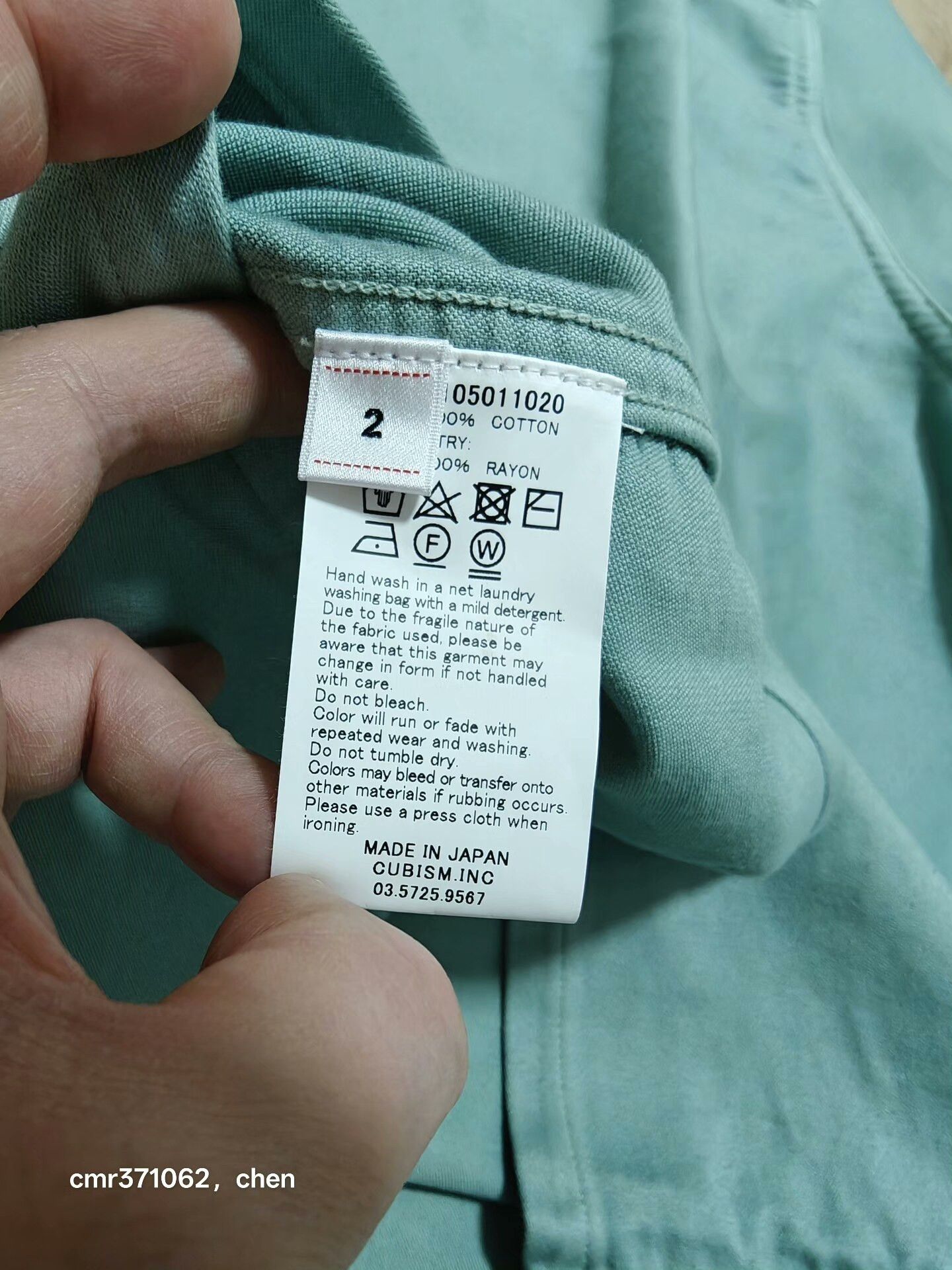 Visvim VISVIM KEESEY G.S. Moleskin Shirt Size US M / EU 48-50 / 2 - 8 Thumbnail