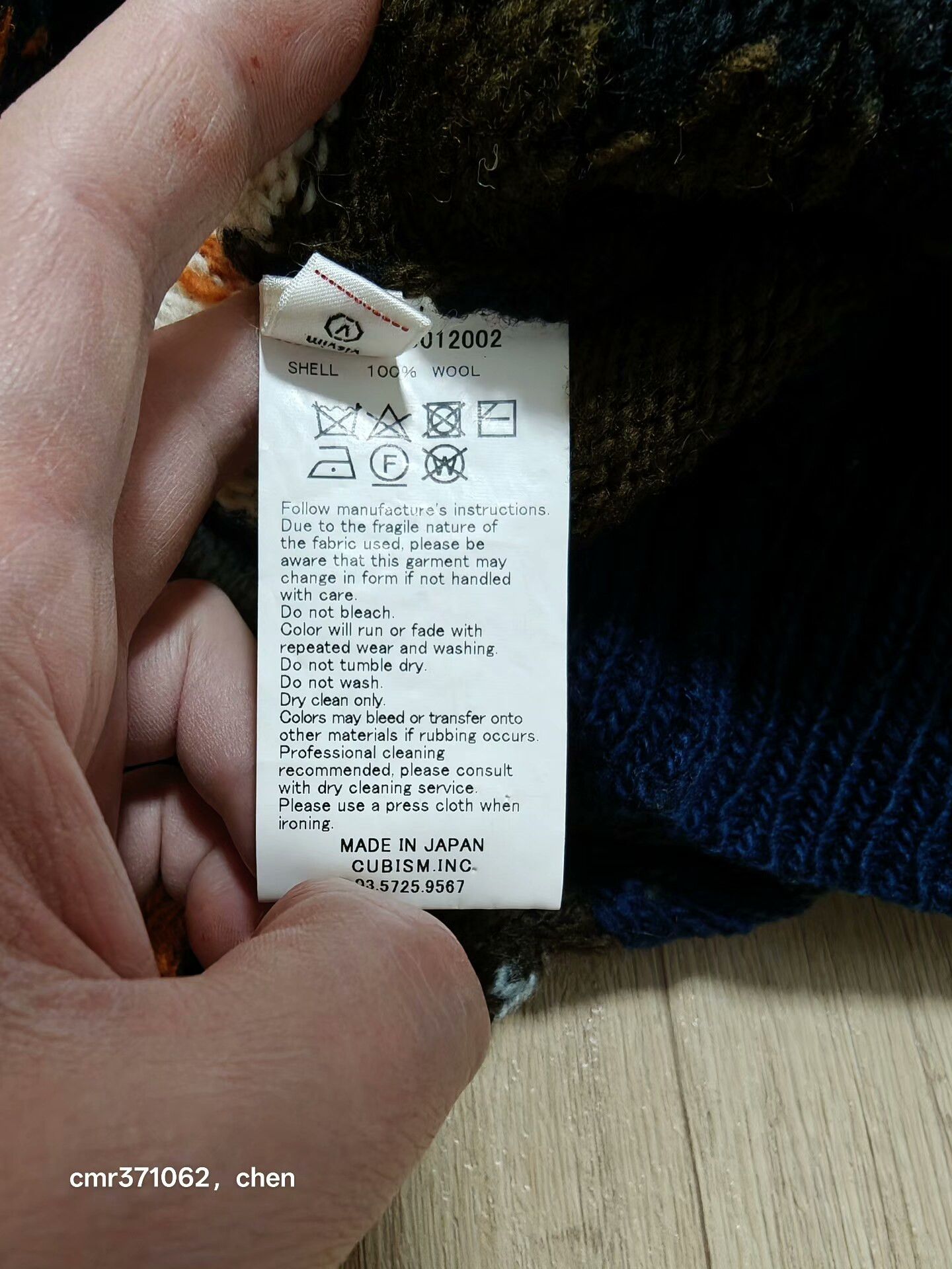 Visvim Visvim 18aw College Knit N.D Blanket Size US XL / EU 56 / 4 - 7 Thumbnail