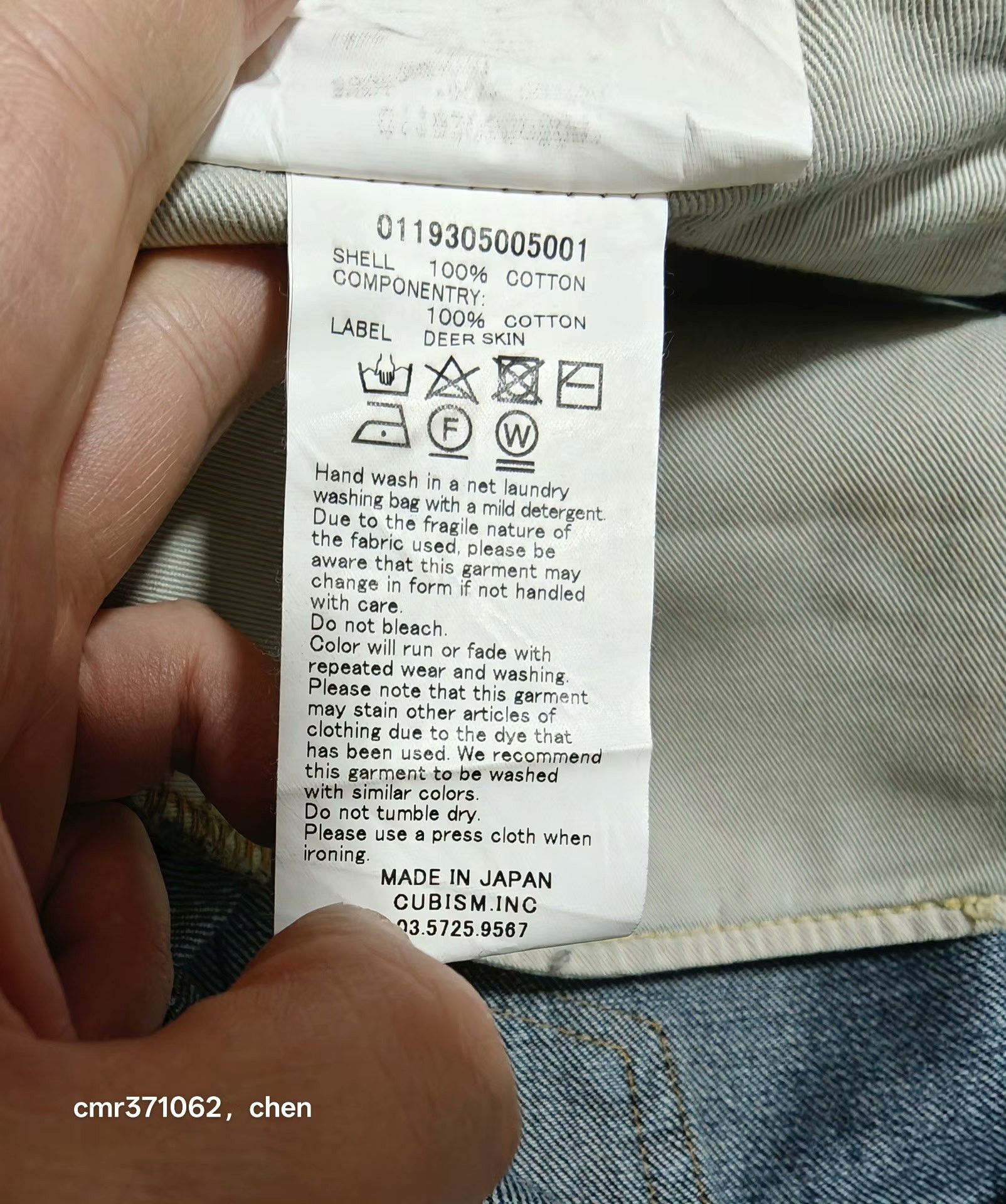Visvim visvim 19ss Spot 03 D17 Distressed Jeans Size US 38 / EU 54 - 8 Thumbnail