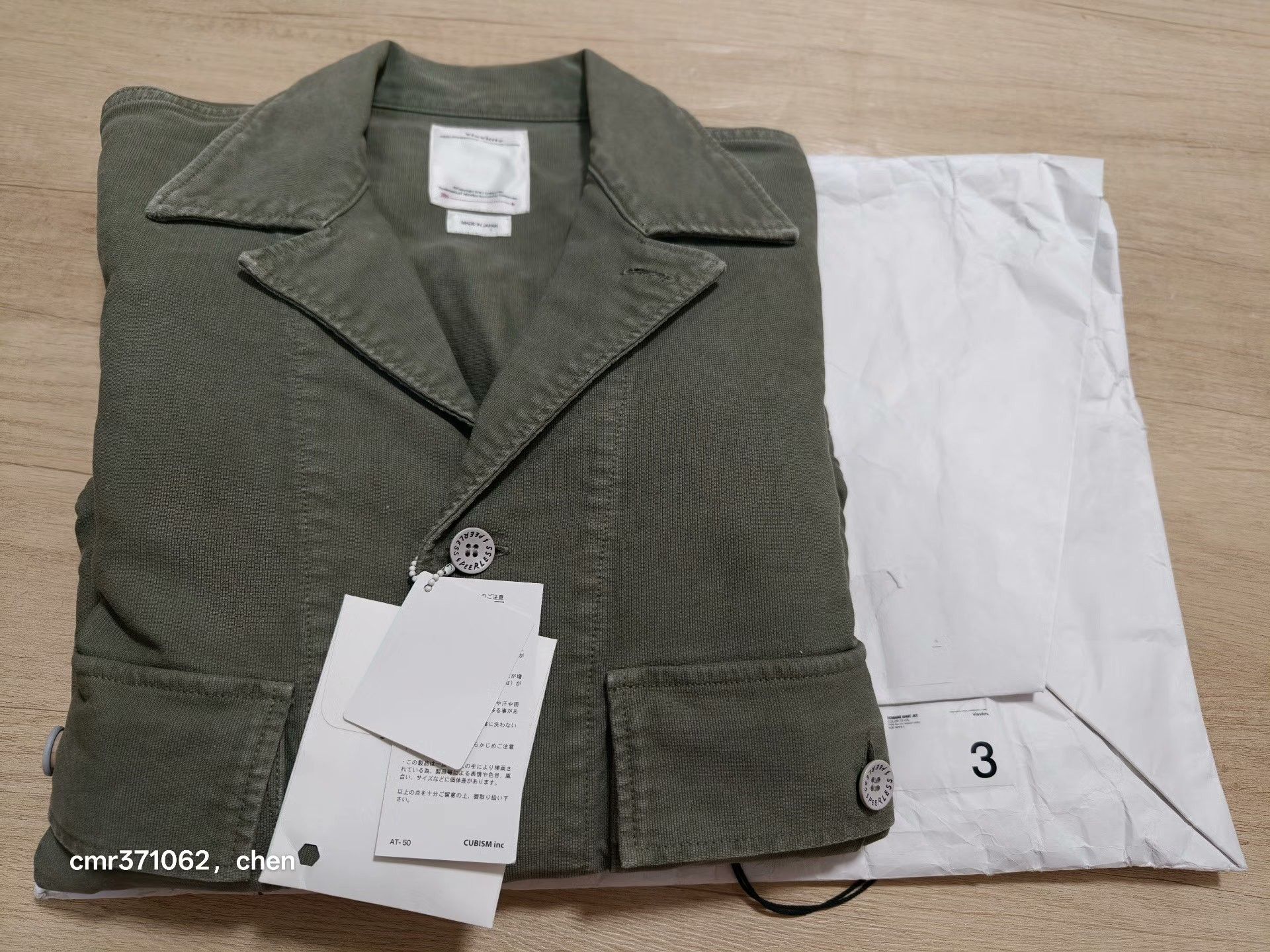 Visvim VISVIM 19SS SPOT DOMAINE SHIRT JKT Size US L / EU 52-54 / 3 - 8 Thumbnail
