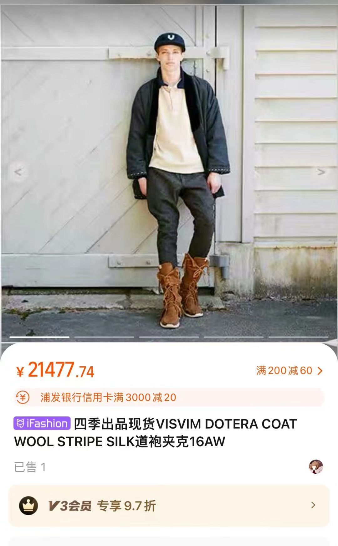 Visvim visvim 17AW Dotera Herringbone Coat Size US S / EU 44-46 / 1 - 9 Thumbnail
