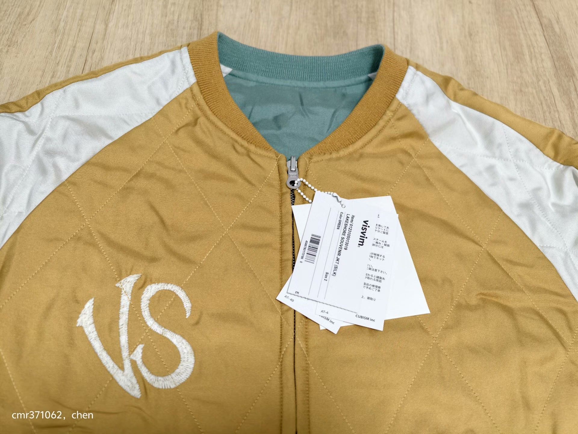 Visvim VISVIM 23SS LAKESHORE SOUVENIR JKT Size US M / EU 48-50 / 2 - 7 Thumbnail