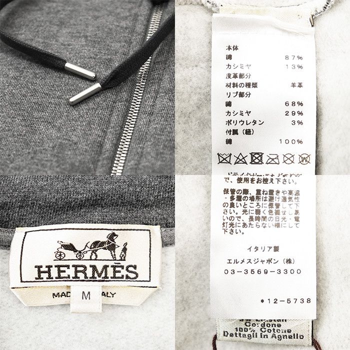 Hermes Hermes Hermès Sweatshirt Cotton Cashmere Hoodie Textile Sweatshirts & Hoodies DUTY FREE for USA Size ONE SIZE - 10 Thumbnail